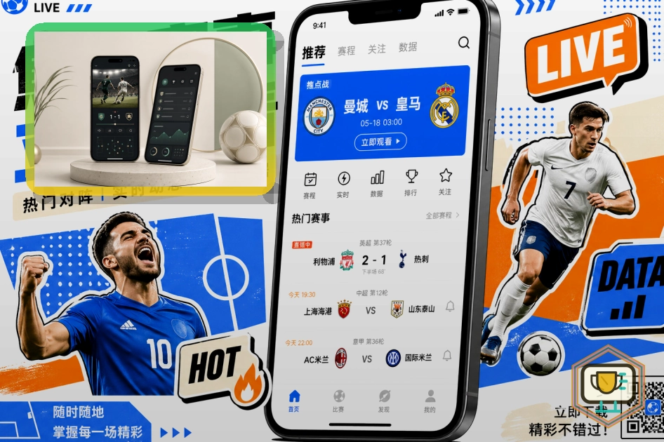 哈哈体育近期体育赛事活动图