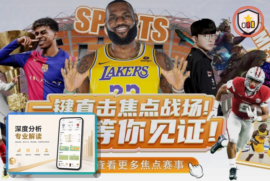 哈哈体育场馆运营服务图